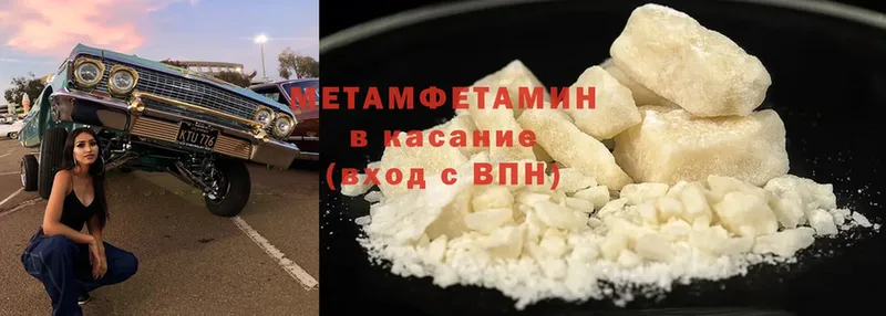 МЕГА вход  Орлов  Метамфетамин витя 